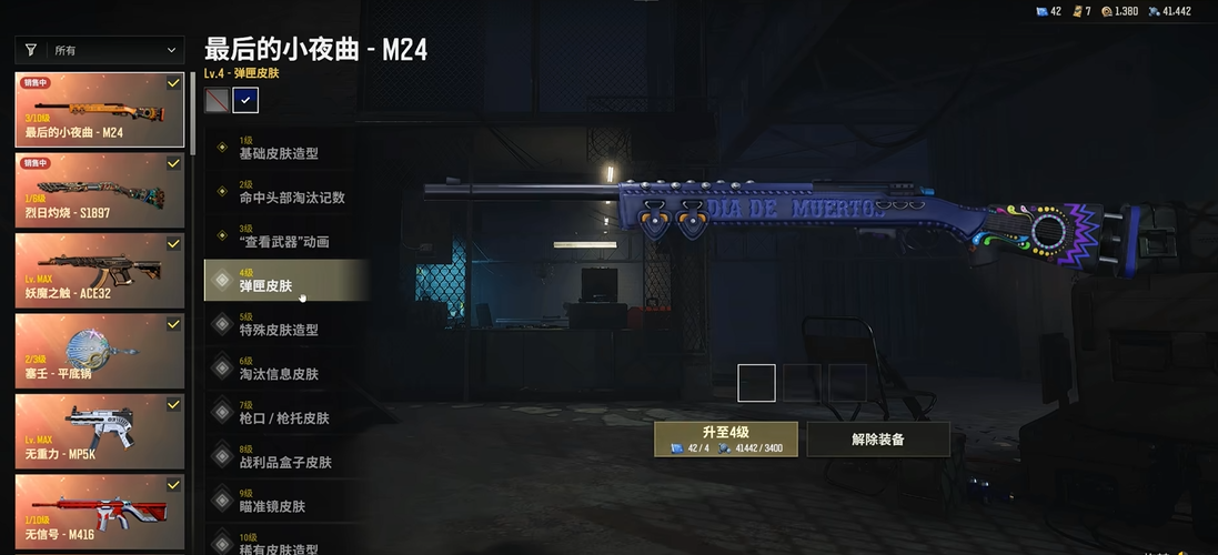 绝地求生拿什么枪 绝地求生拿什么枪