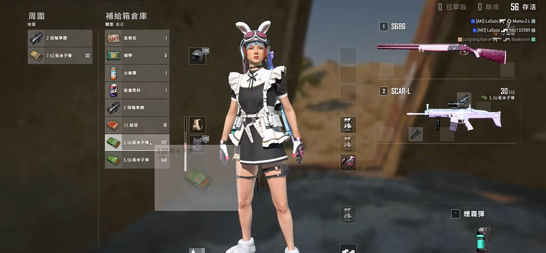 绝地求生拿什么枪