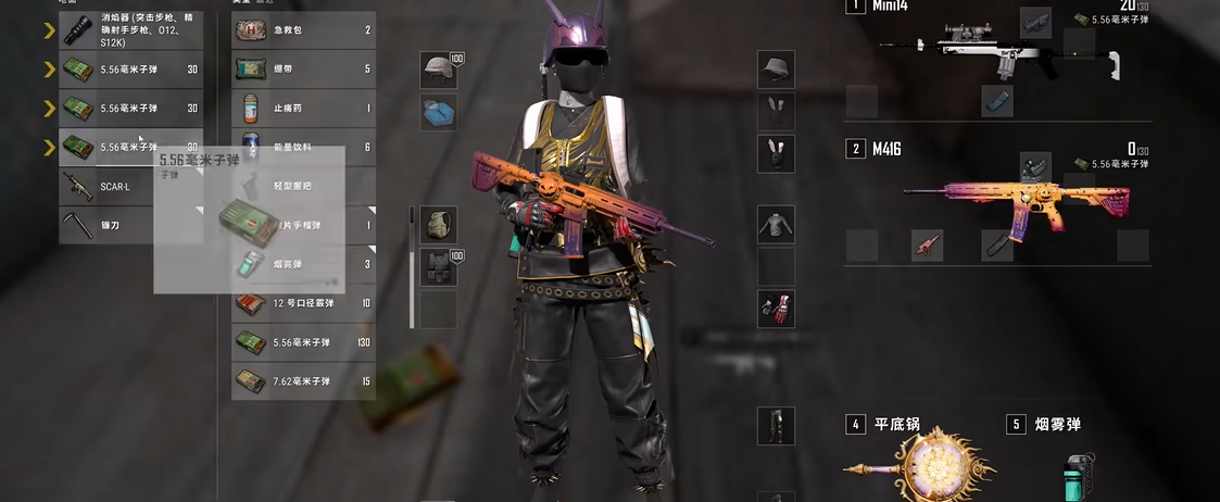 绝地求生拿什么枪 绝地求生拿什么枪