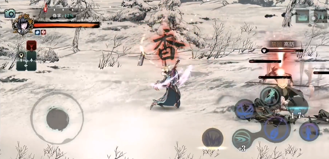 影之刃3记忆空间怎么进去 影之刃3记忆空间怎么进去