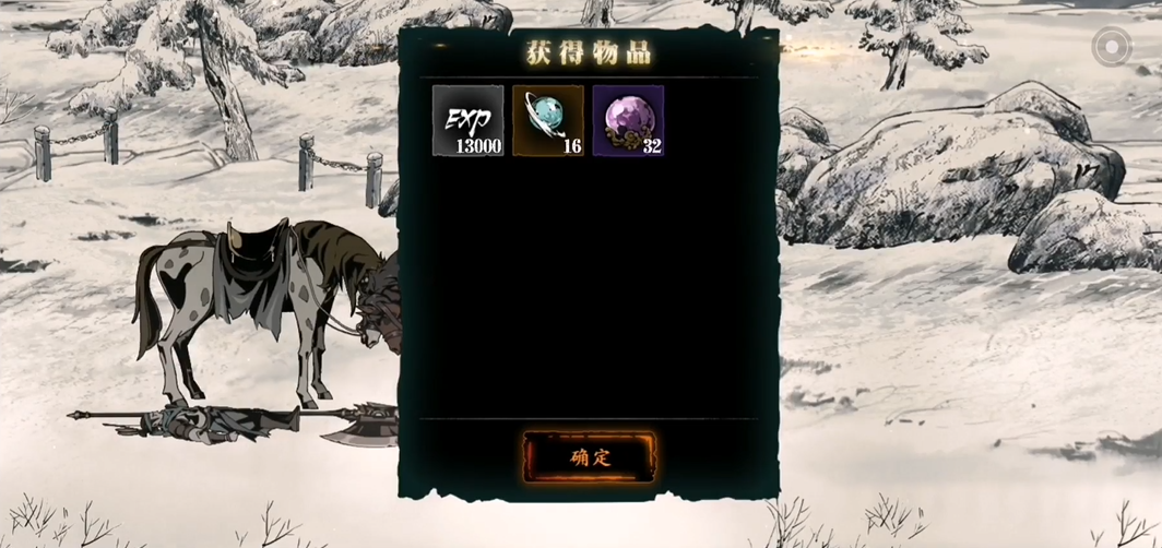 影之刃3记忆空间怎么进去 影之刃3记忆空间怎么进去