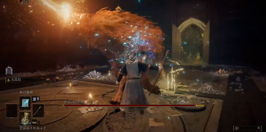 艾尔登法环boss有哪些 艾尔登法环boss有哪些