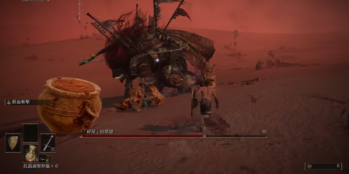 艾尔登法环boss有哪些 艾尔登法环boss有哪些