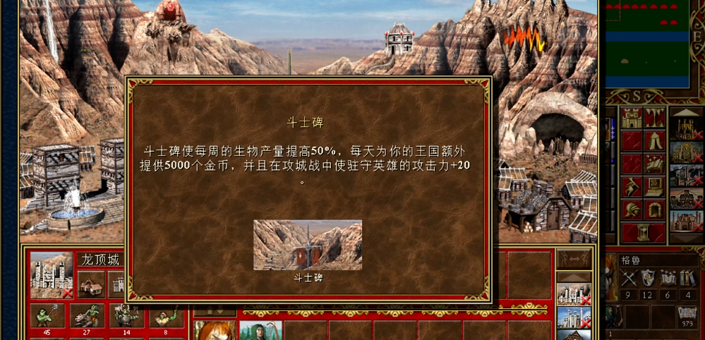 魔法门之英雄无敌3神器怎么用 魔法门之英雄无敌3神器怎么用