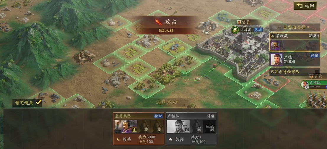 三国志战略版5级地怎么找 三国志战略版5级地怎么找