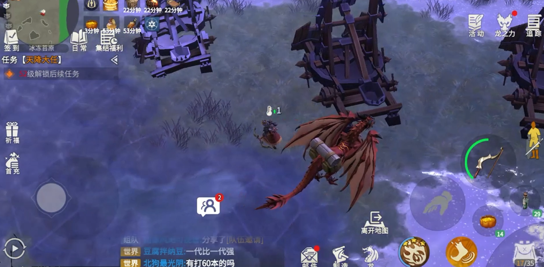 冰原守卫者冰冻苔原需要多少材料 冰原守卫者冰冻苔原需要多少材料