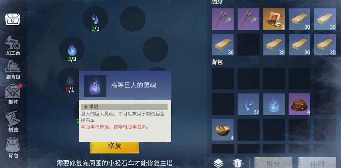 冰原守卫者冰冻苔原需要多少材料 冰原守卫者冰冻苔原需要多少材料