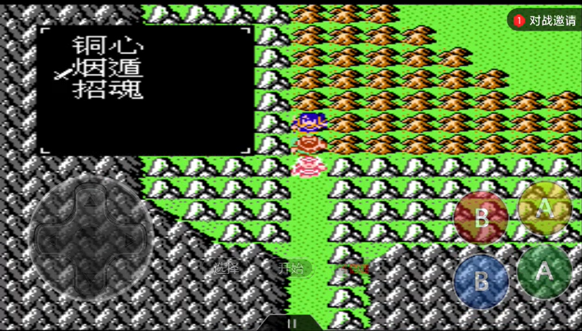 吞食天地2火凤燎原迷宫怎么走