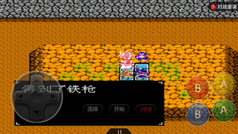 吞食天地2火凤燎原迷宫怎么走