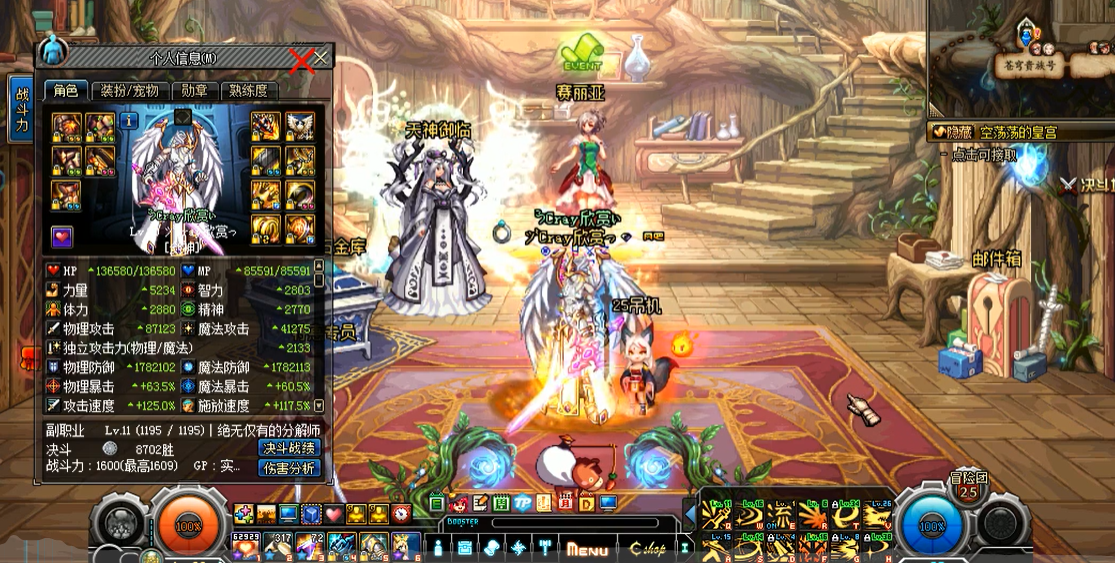 地下城与勇士团本怎么打