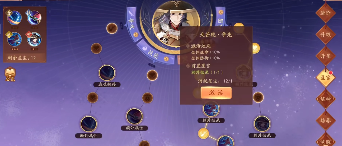 少年三国志2主吕蒙怎么培养