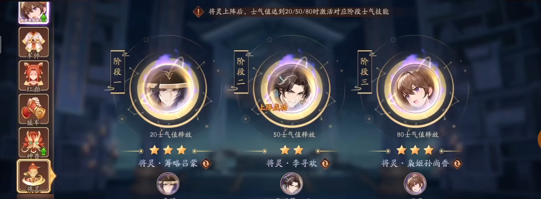 少年三国志2主吕蒙怎么培养