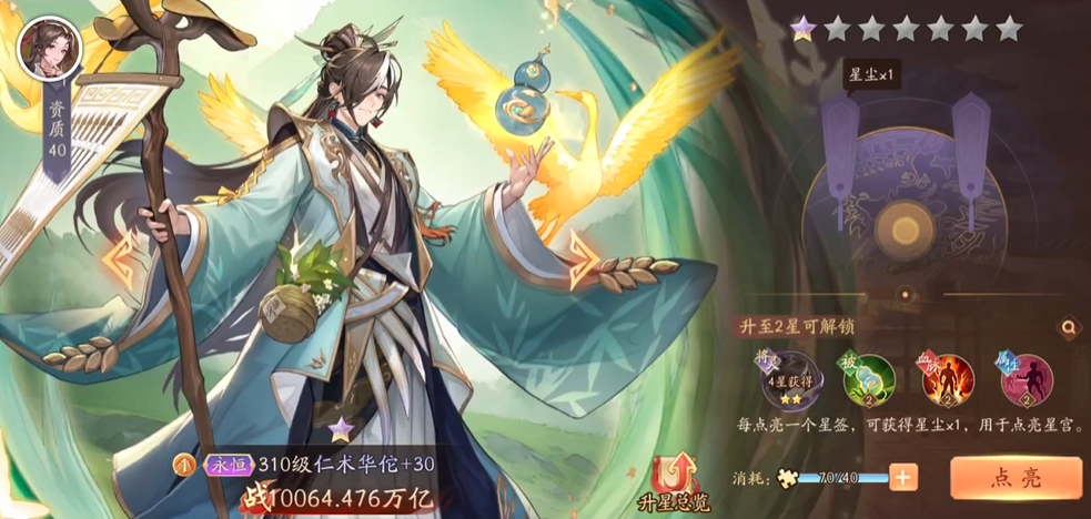 少年三国志2回血最强是哪个