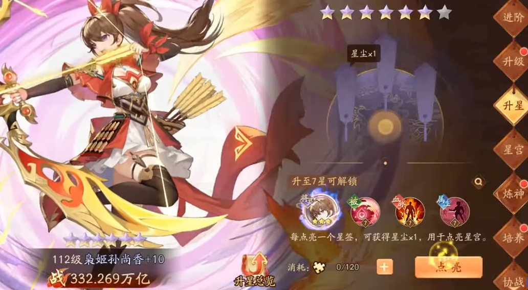 少年三国志2回血最强是哪个