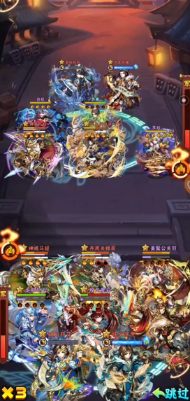 少年三国志2扫荡消耗什么