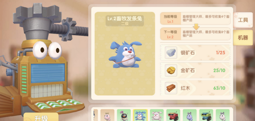 摩尔庄园黑森林时空之门怎么玩