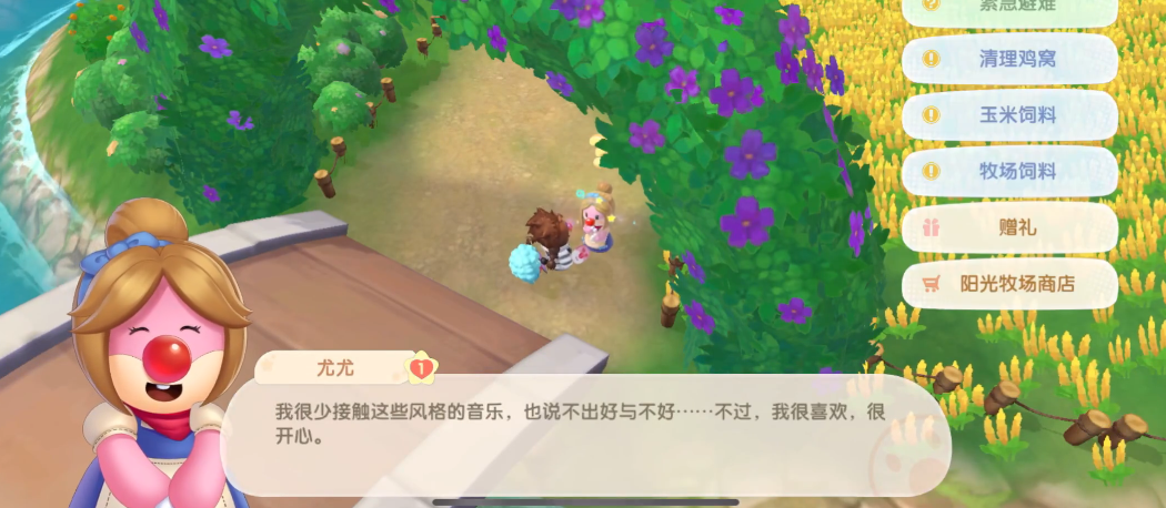 摩尔庄园黑森林时空之门怎么玩
