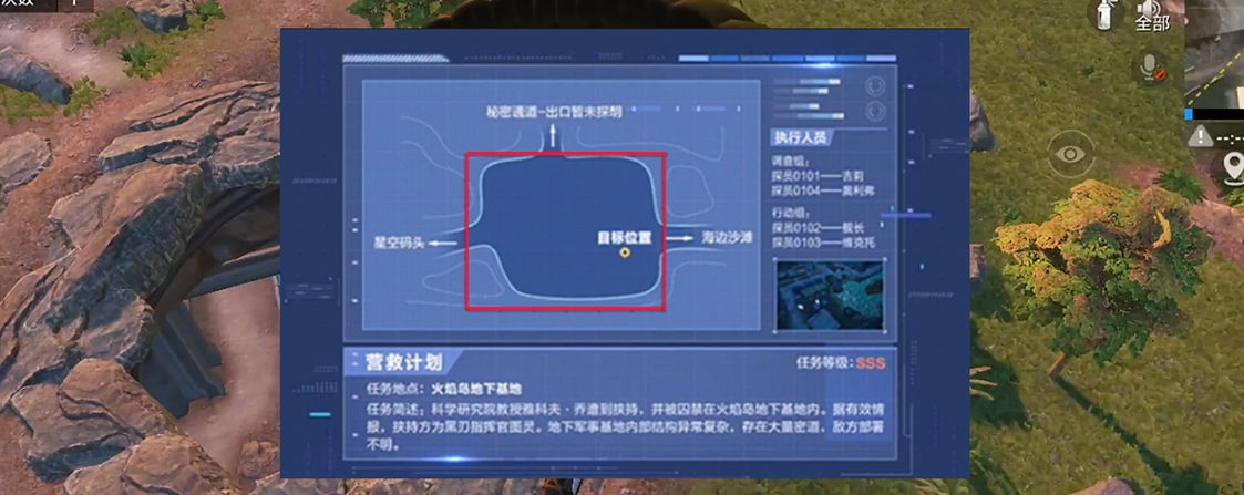和平精英枪怎么切换