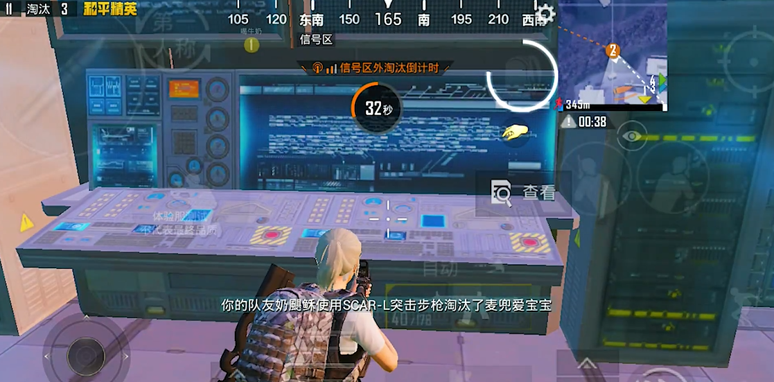 和平精英枪怎么切换