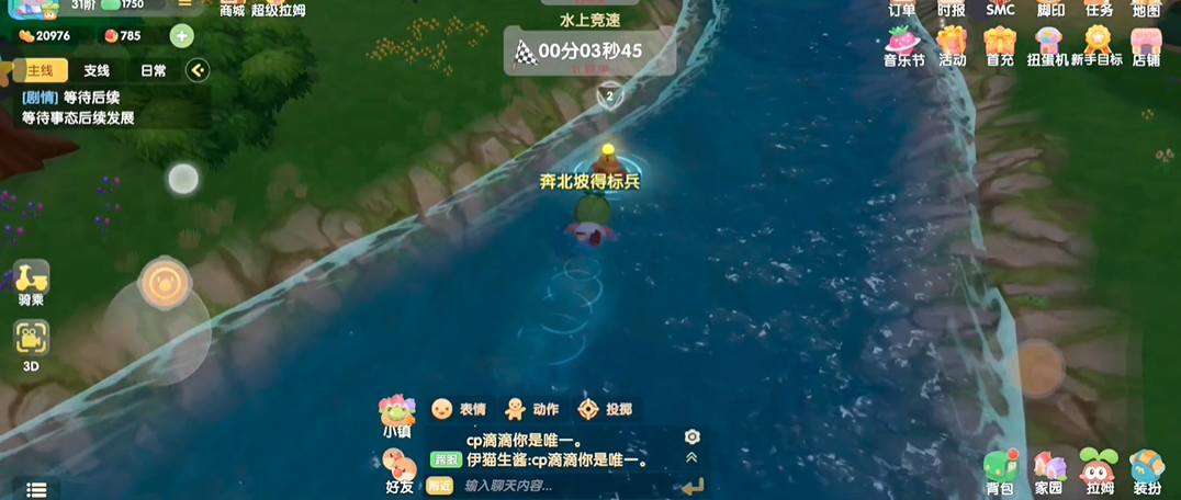 摩尔庄园手游怎么解锁水晶粽 摩尔庄园手游怎么解锁水晶粽