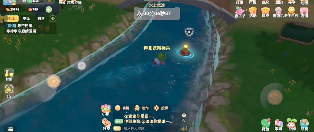 摩尔庄园手游怎么解锁水晶粽 摩尔庄园手游怎么解锁水晶粽