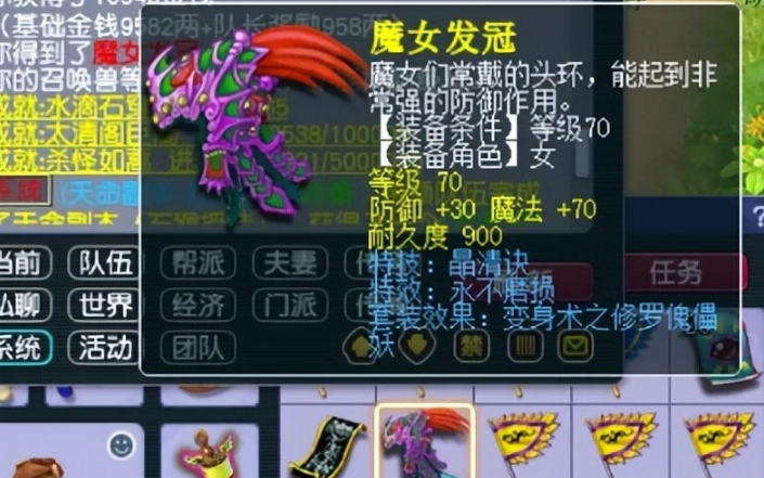 梦幻西游怎么快速刷储备金 梦幻西游怎么快速刷储备金