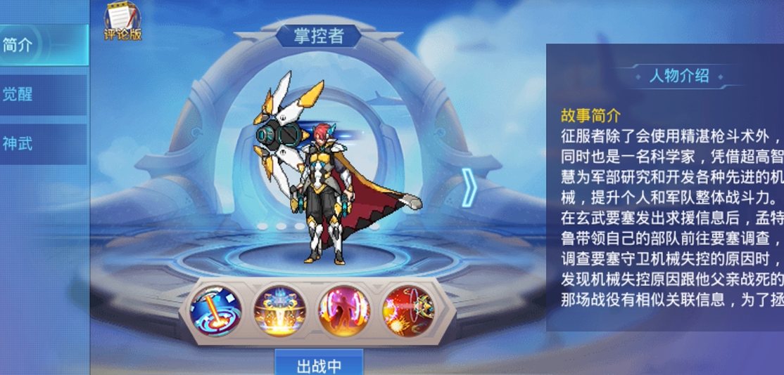 时空猎人游戏币怎么获取 时空猎人游戏币怎么获取