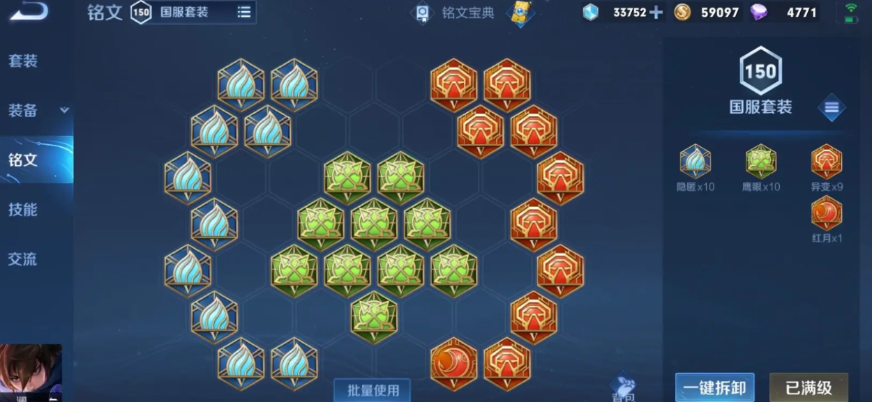 传说对决英雄是王者荣耀谁 传说对决英雄是王者荣耀谁