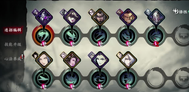 影之刃3破甲值怎么加 影之刃3破甲值怎么加