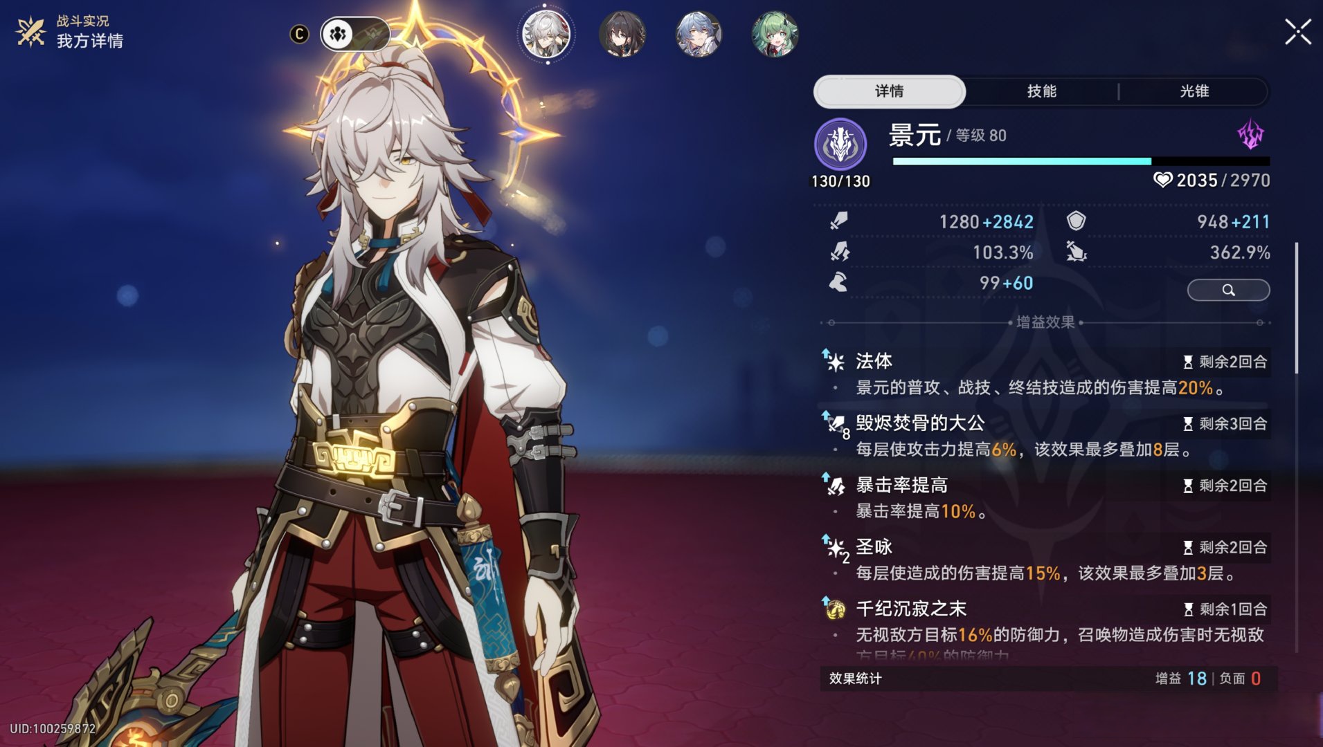 崩坏星穹铁道景元与希儿哪个好 崩坏星穹铁道景元与希儿哪个好