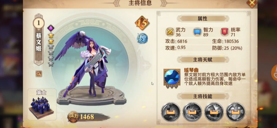 少年三国志零蜀国紫将怎么玩