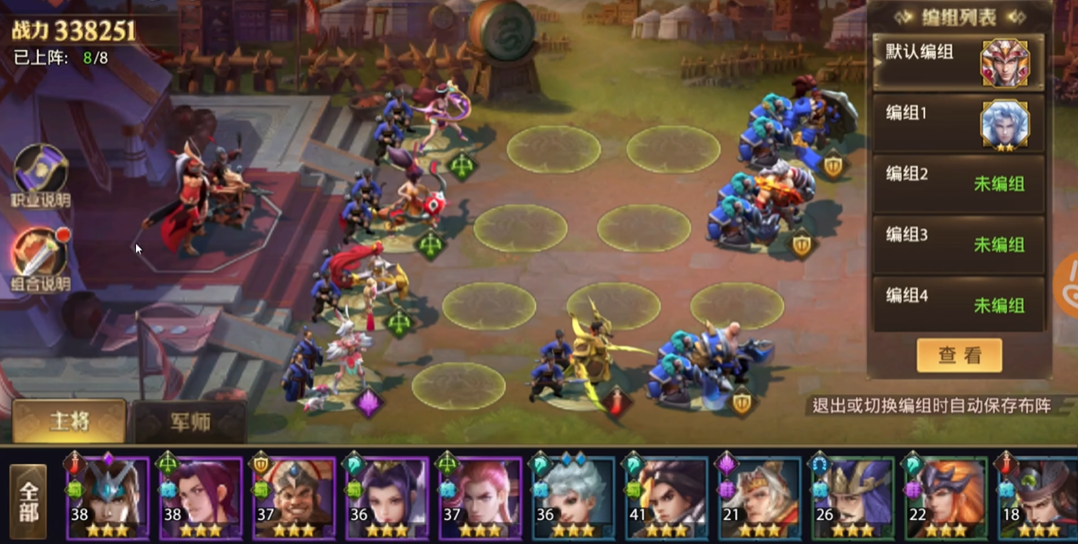 少年三国志零战力怎么升最快 少年三国志零战力怎么升最快