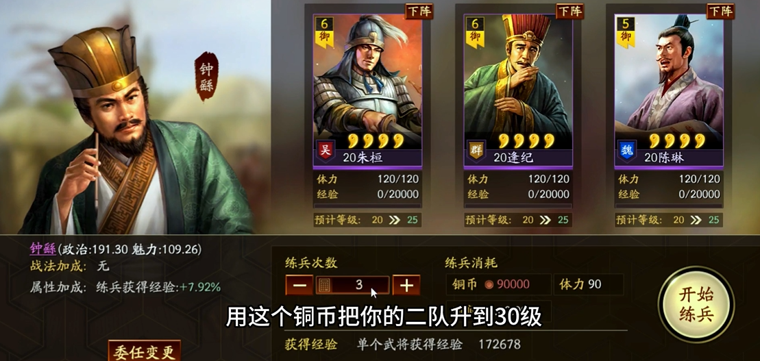 三国志战略版什么是神兽弓