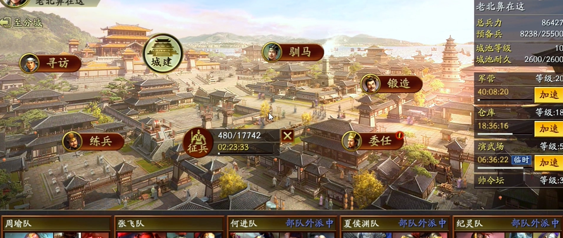 三国志战略版什么是神兽弓