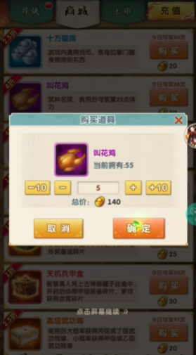 大掌门2元宝有什么用