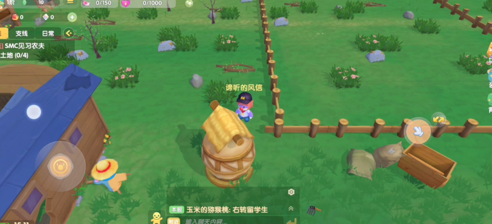 摩尔庄园种子怎么获得矿石