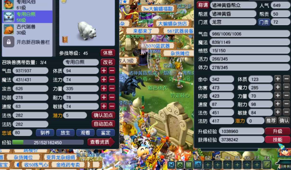 梦幻西游175封天宫如何