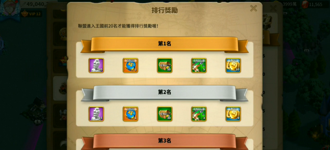 万国觉醒部落之王怎么玩 万国觉醒部落之王怎么玩