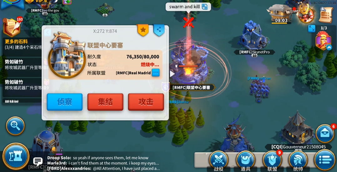 万国觉醒如何加快要塞燃烧