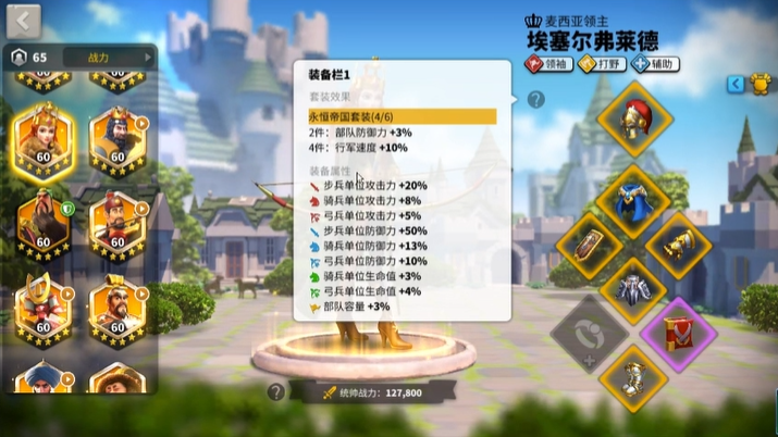 万国觉醒套装怎么获得