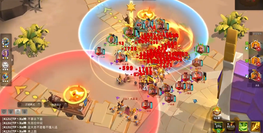 万国觉醒奥林匹亚怎么变成柱子