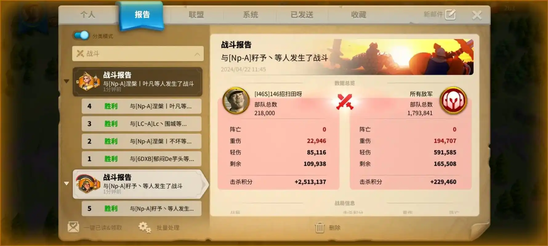 万国觉醒如何反侦察敌人位置