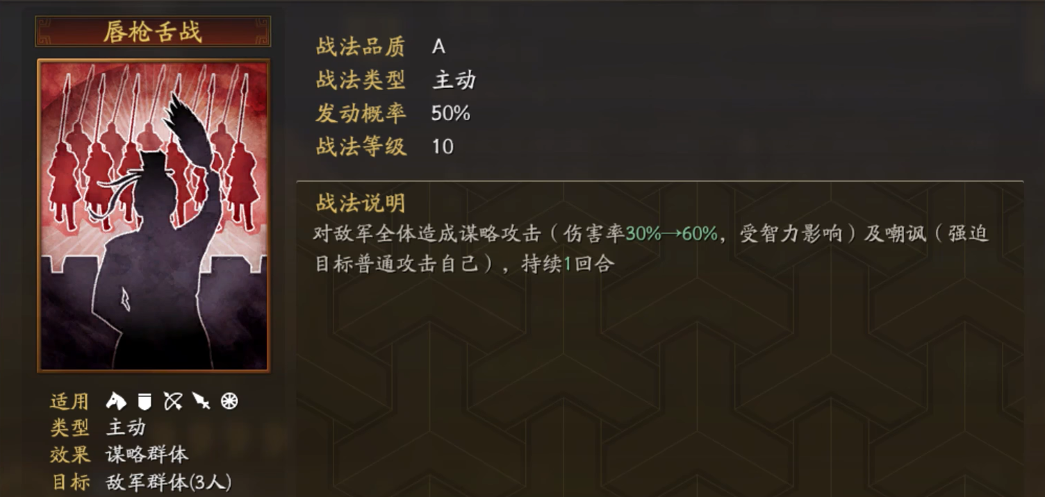 三国志战略版怎么获得和培养貂蝉 三国志战略版怎么获得和培养貂蝉