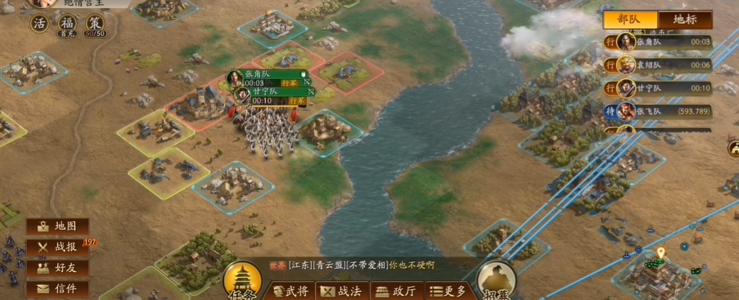 三国志战略版贼寇给什么