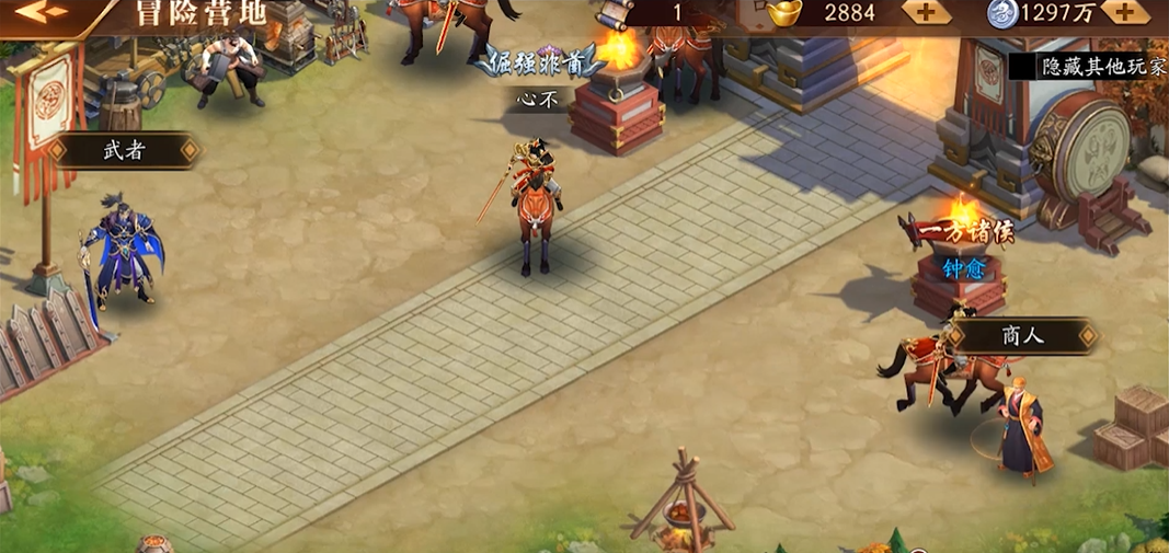 放开那三国3冒险商店在哪里 放开那三国3冒险商店在哪里