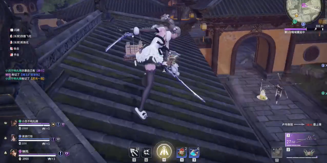 永劫无间怎么一边跑一边拔刀