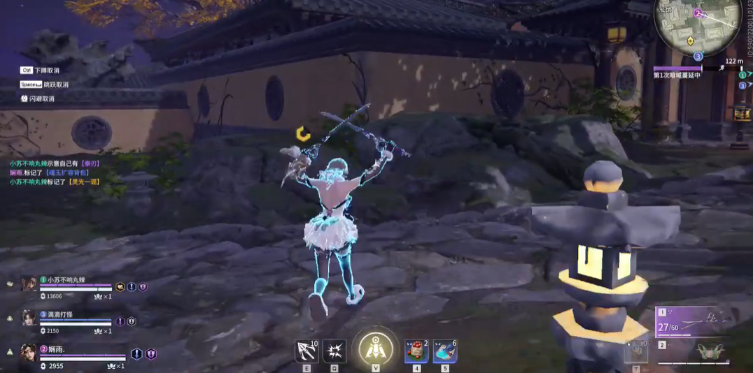 永劫无间怎么一边跑一边拔刀