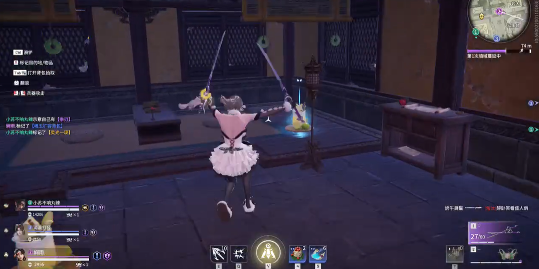 永劫无间怎么一边跑一边拔刀