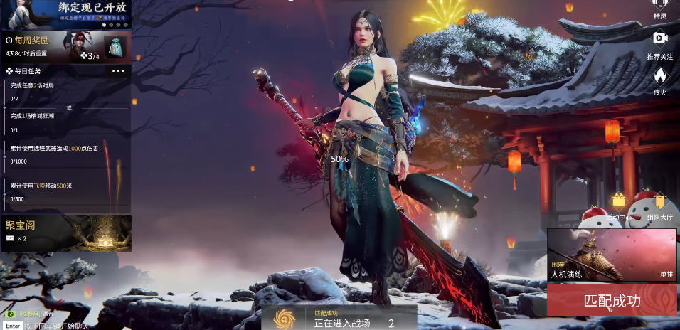 永劫无间怎么一天40级