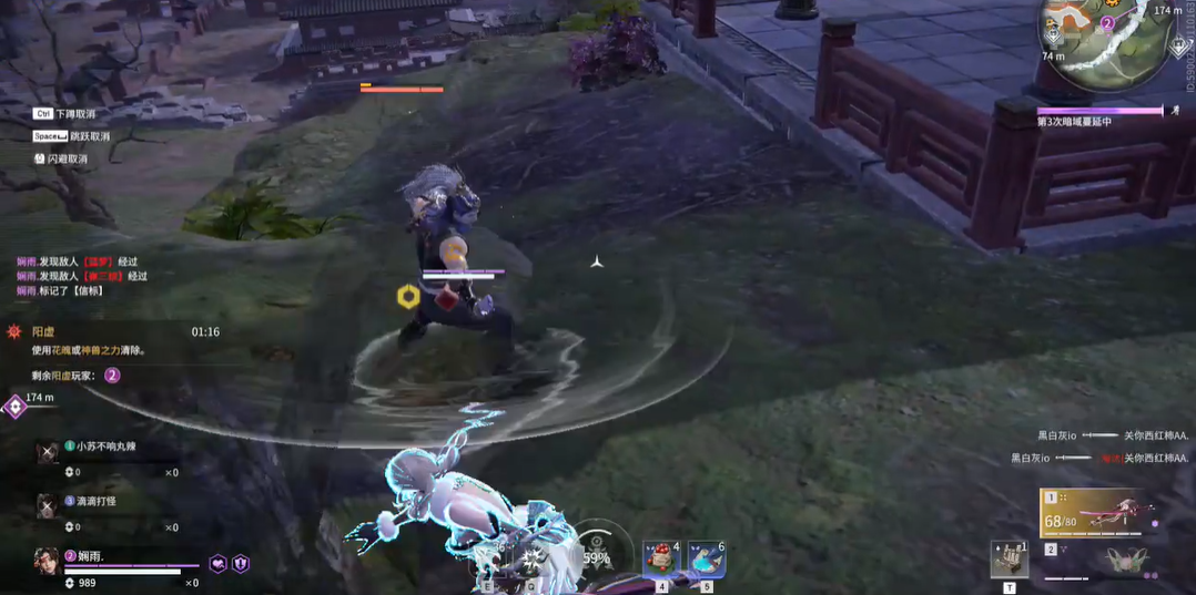 永劫无间连招怎么按